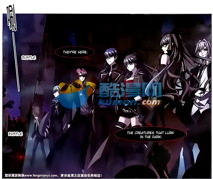 Vampire Sphere Chapter 80 22